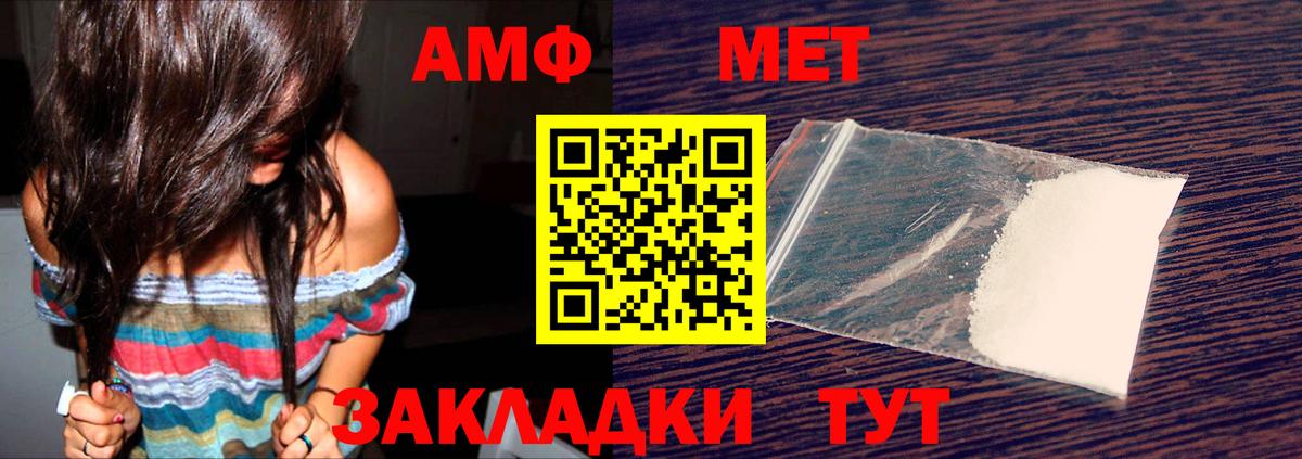 АМФ 98% Чистополь