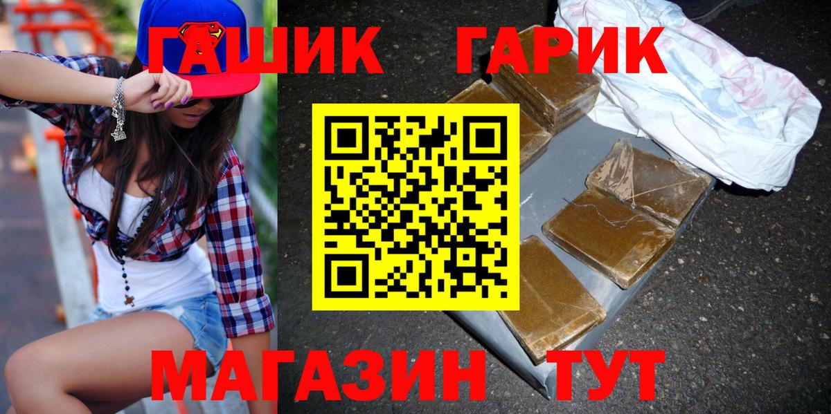 Гашиш 40% ТГК  ГАШИШ индика сатива  цены   Чистополь  Вход с VPN 