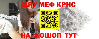 дживик Краснодар