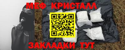 а пвп мука Краснознаменск