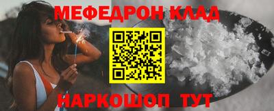 молекула духа Кулебаки