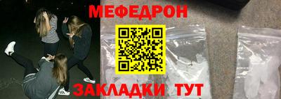 а пвп мука Краснокаменск