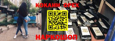 а пвп мука Краснознаменск
