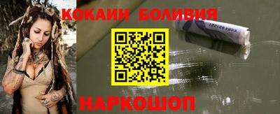 дживик Краснодар