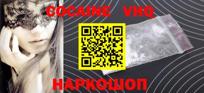 дживик Краснодар