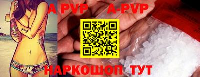 дживик Краснодар
