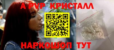 а пвп мука Краснознаменск