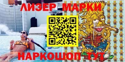 дживик Краснодар