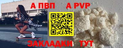 дживик Краснодар