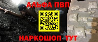 дживик Краснодар