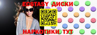 а пвп мука Краснознаменск