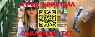 а пвп мука Краснознаменск