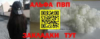 а пвп мука Краснокаменск