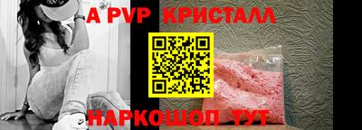 дживик Краснодар