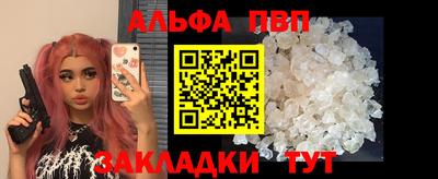 а пвп мука Краснокаменск