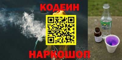 дживик Краснодар