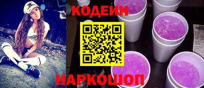 дживик Краснодар