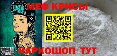 дживик Краснодар