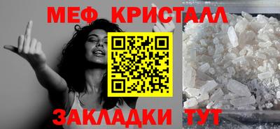дживик Краснодар
