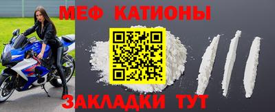 а пвп мука Краснокаменск