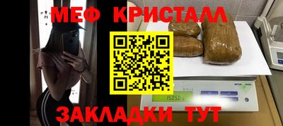 а пвп мука Краснознаменск