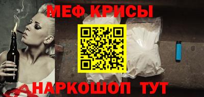 а пвп мука Краснознаменск