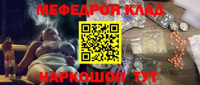 дживик Краснодар