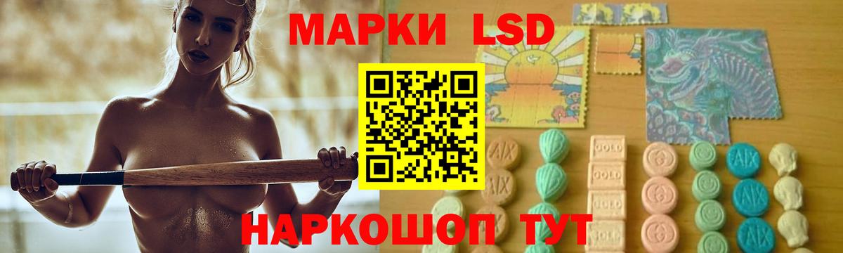 ЛСД экстази кислота Чистополь