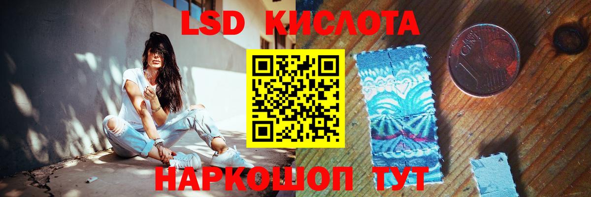 LSD-25 экстази ecstasy  LSD-25 экстази ecstasy  Чистополь  Вход с VPN 