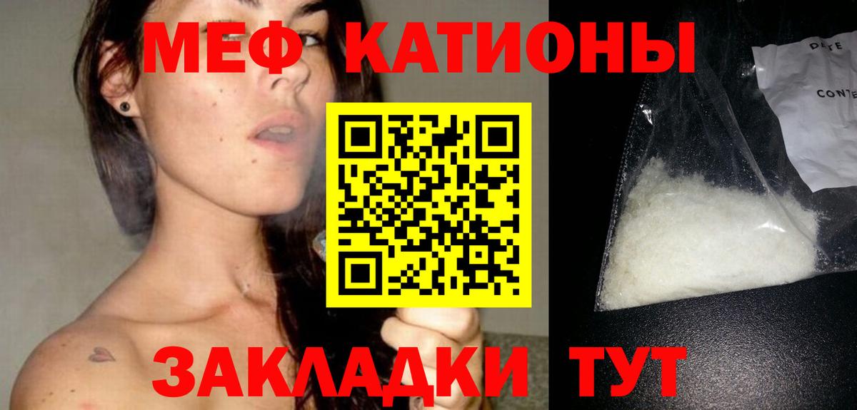 МЕФ мука Чистополь