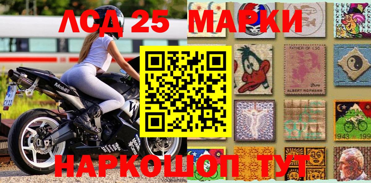Марки N-bome 1500мкг Чистополь