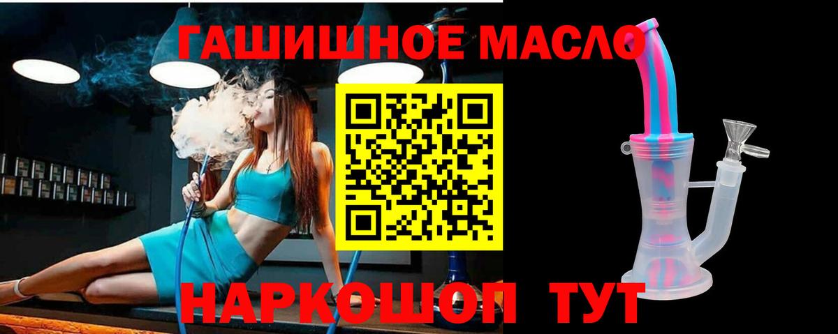 Чистополь  ТГК вейп с тгк  Вход с VPN 