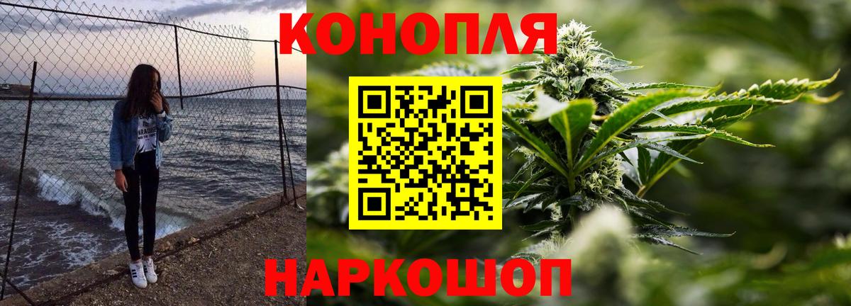 Чистополь  Марихуана THC 21%  Каннабис сатива  Вход с VPN  МАРИХУАНА гибрид  Каннабис марихуана 