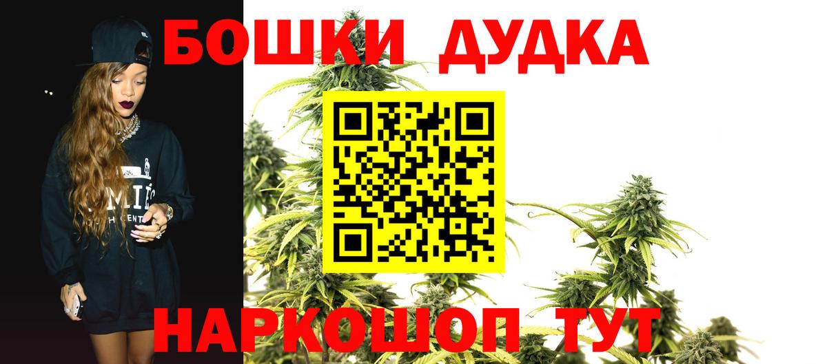Бошки марихуана VHQ Чистополь